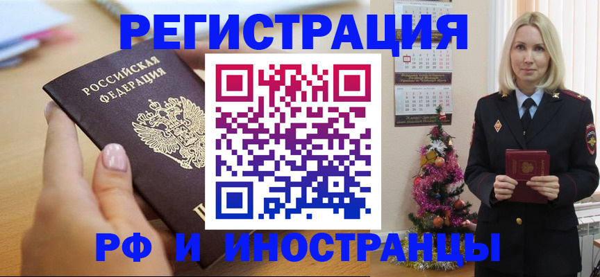 пропишу в квартире в Псковской области